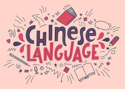Basic Chinese Course-Level 1